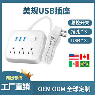 跨境电商USB-C排插智能美标插排多功能PD插板美规type c 接线板详情11