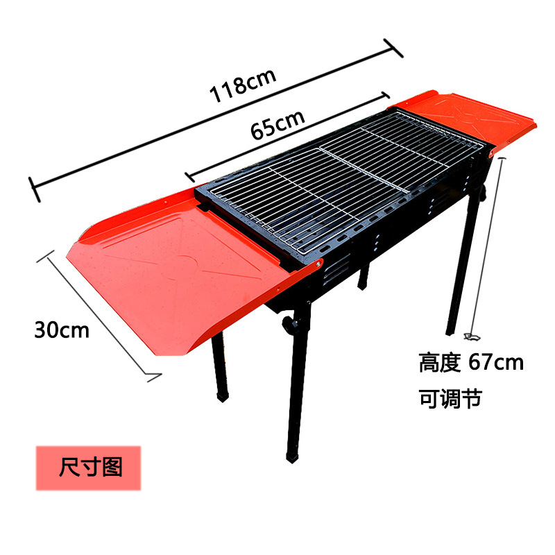 Factory direct sales BBQ folding thickened material barbecue grill, outdoor barbecue portable camping charcoal, courtyard carbon grill pic 1