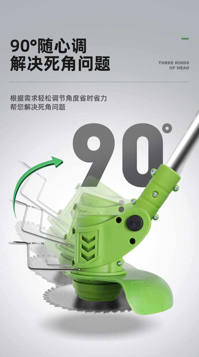 Lithium battery lawn mower, household small lawn mower, lithium battery rechargeable lawn mower, multi-functional weeding, high power pic 16