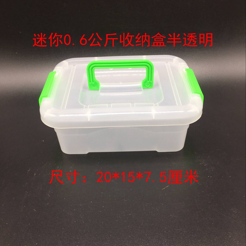 0.6半