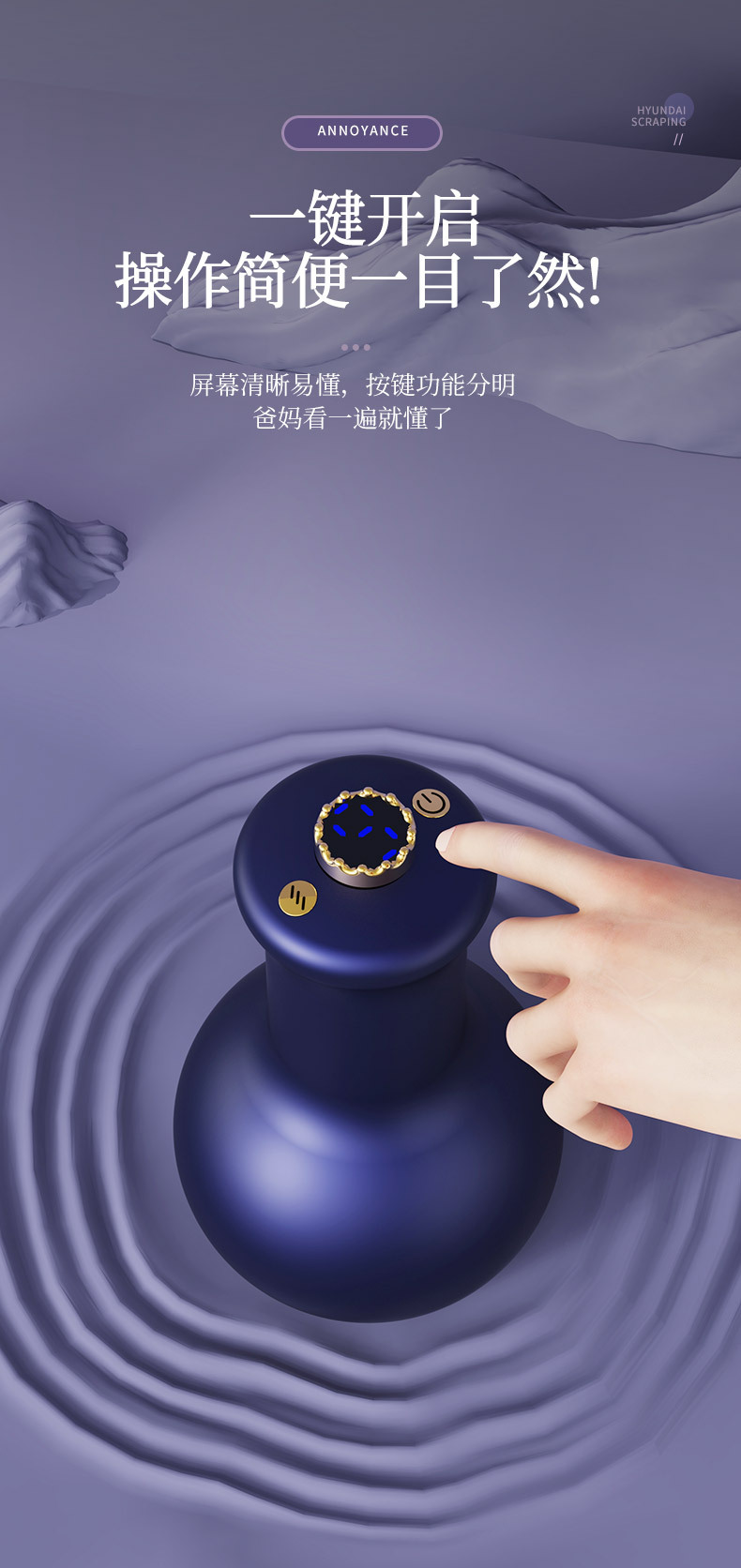 智能电动刮痧仪加热便携式走罐真空负压拔罐吸痧家用按摩器经络刷详情16