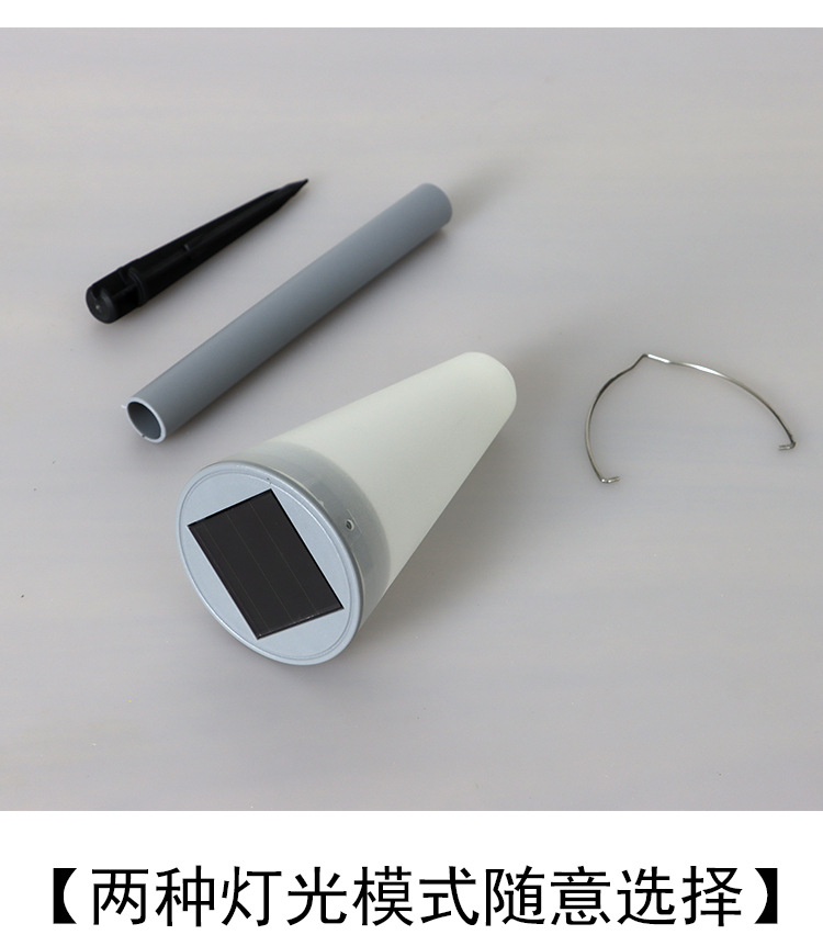 曦骉户外花园酒店别墅塑胶太阳能LDE地插灯草坪灯小路插件吊灯装饰品详情5