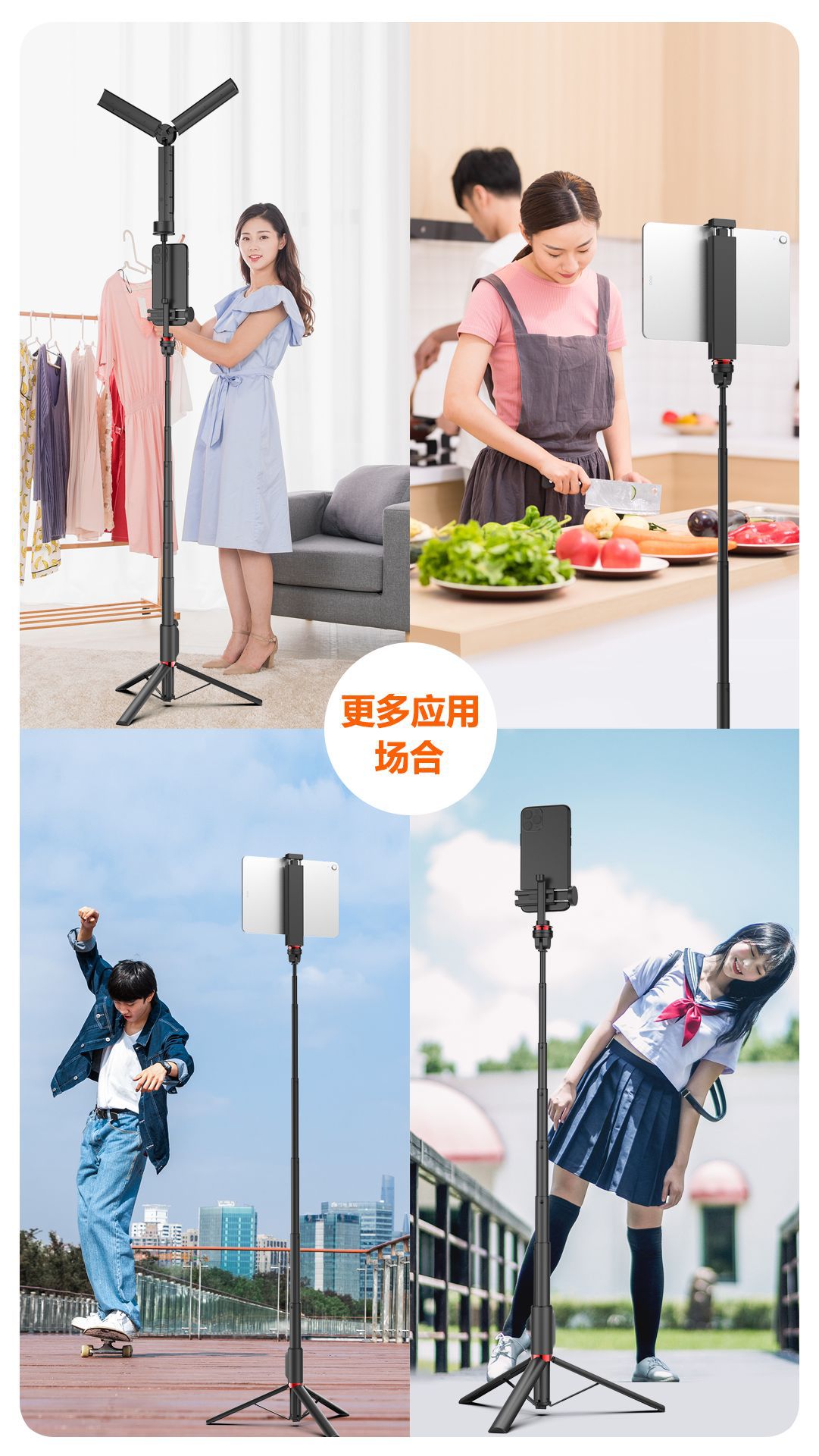 工厂直销 便携手机拍摄支架蓝牙遥控直播支架主播摄影三脚架详情13