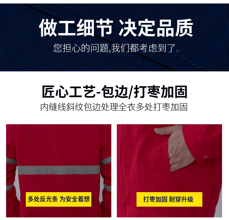 中海油纯棉工作服套装春秋款防烫焊全棉工服车间工装劳保服可批发详情6