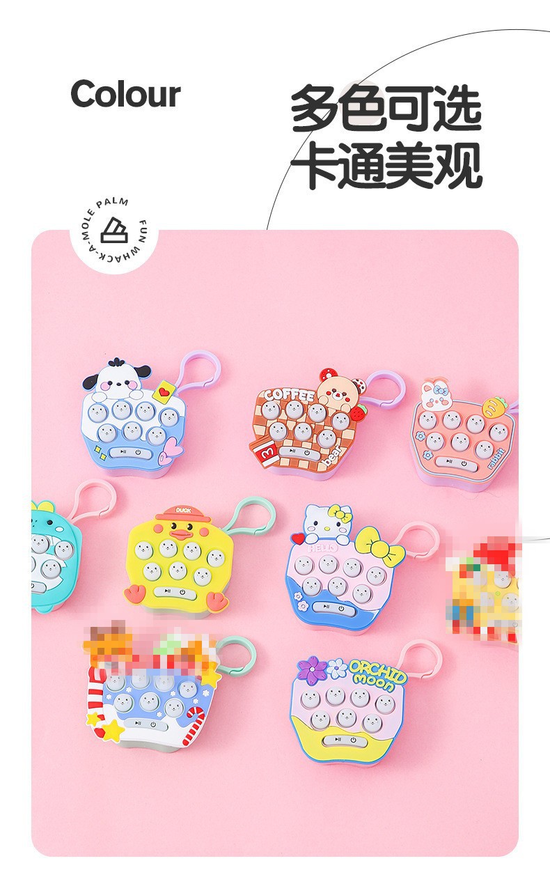 打地鼠 跨境迷你掌上游戏机卡通图案打地鼠电子发光解压玩具小钥详情4