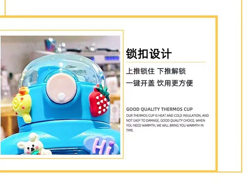 新款夏季儿童吸管水杯塑料杯子魔力熊可爱卡通高颜值背带便携水壶详情3