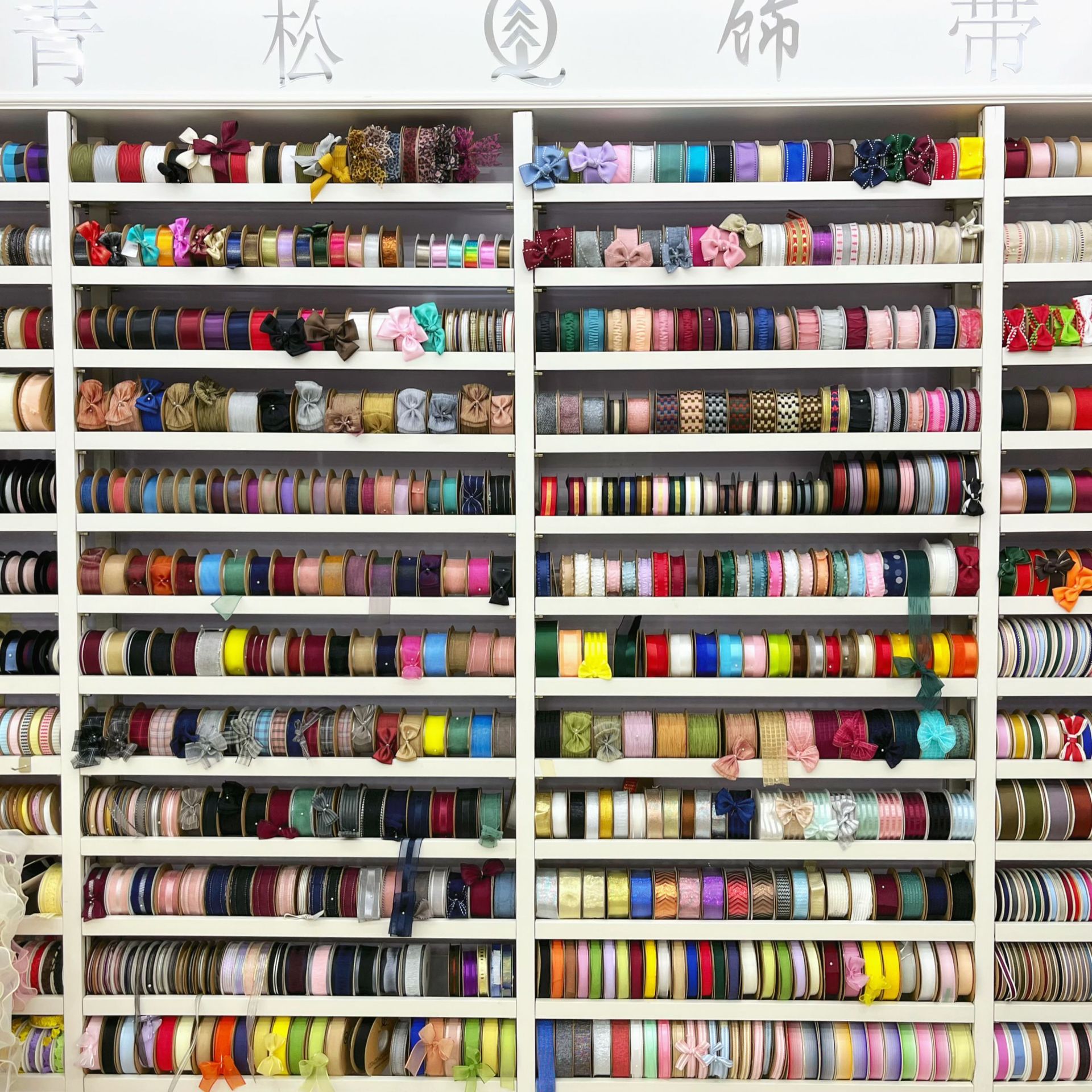 Factory wholesale single-sided velvet ribbons with complete specifications, DIY hair accessories, clothing, headwear accessories, materials, ribbons, and flocking ribbons pic 4