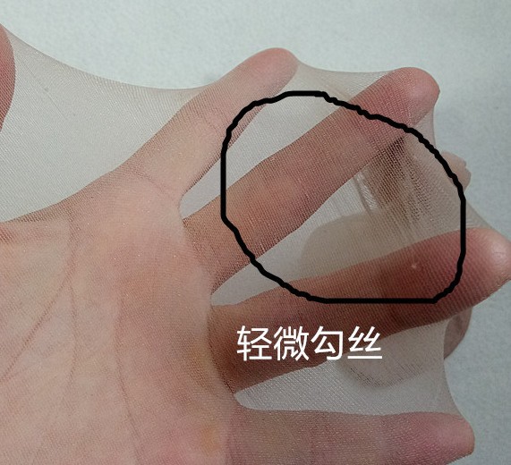 一次性丝袜工厂特价处理二等品微瑕疵清仓丝袜连裤袜次品可做袜花详情10