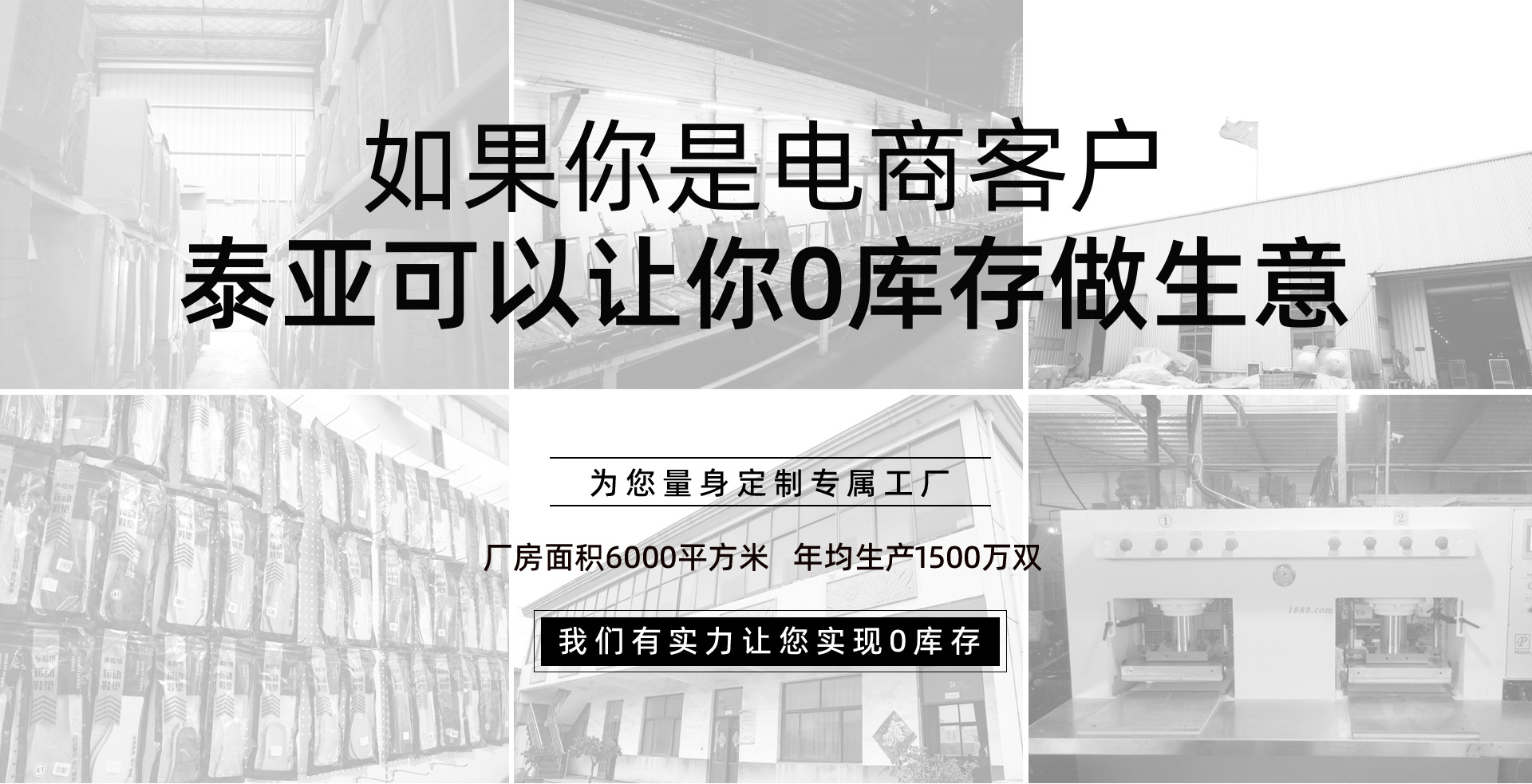 临沂市泰亚新型材料有限公司-PC旺铺0330_10