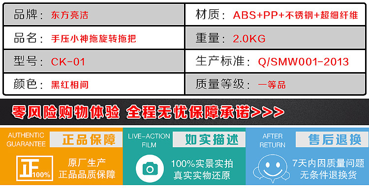 【 Factory Direct Sales 】 Wholesale of dual-drive Good God Drag Rotating mops and hand-pressed mop buckets pic 58