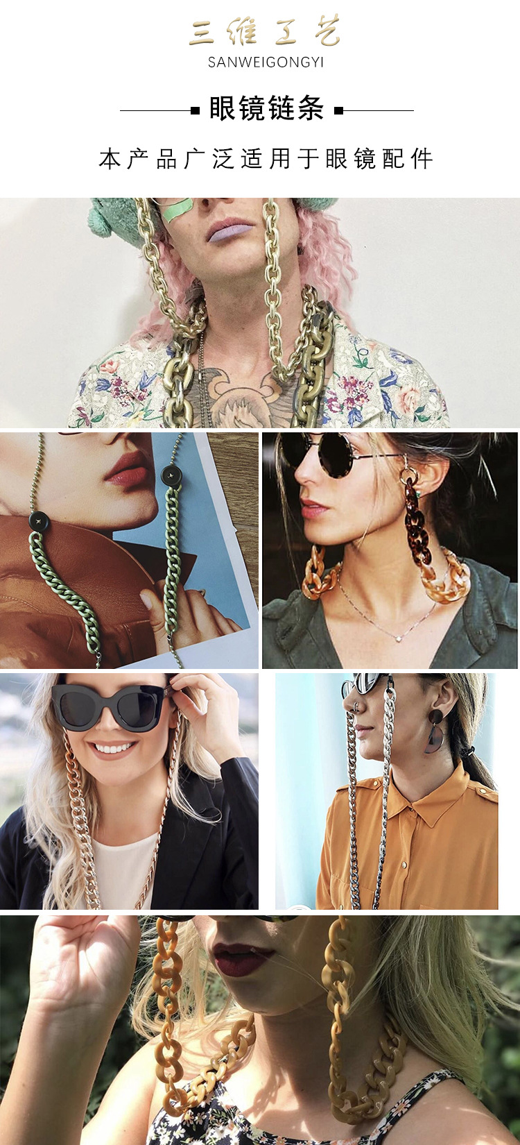 New open-top acrylic chain shoulder straps, trouser chains, DIY hardware bag chains, earrings, bracelets, necklaces and other diy accessories pic 12