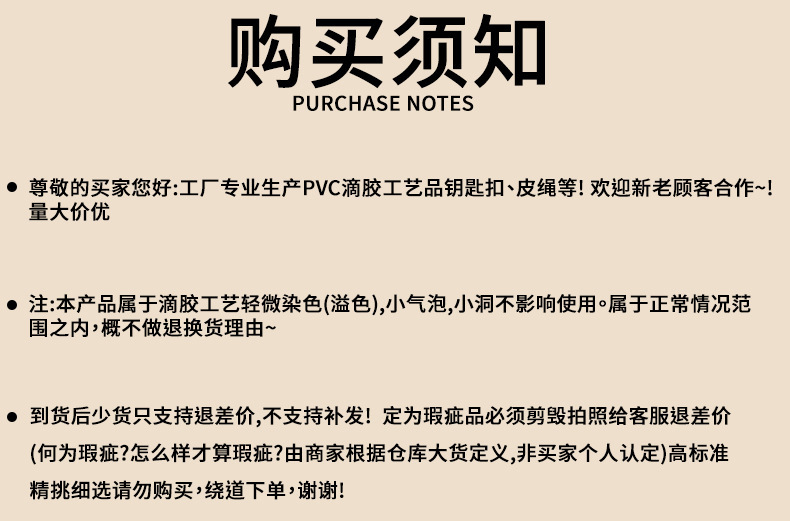 卡通眼镜牛仔裤狗狗投影相机钥匙扣汽车包包钥匙链挂件网红小礼品详情38