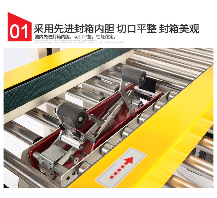 Zhongyong FXC-5050 automatic tape sealing machine, automatic strapping machine, Carton tape machine, carton sealing machine pic 2