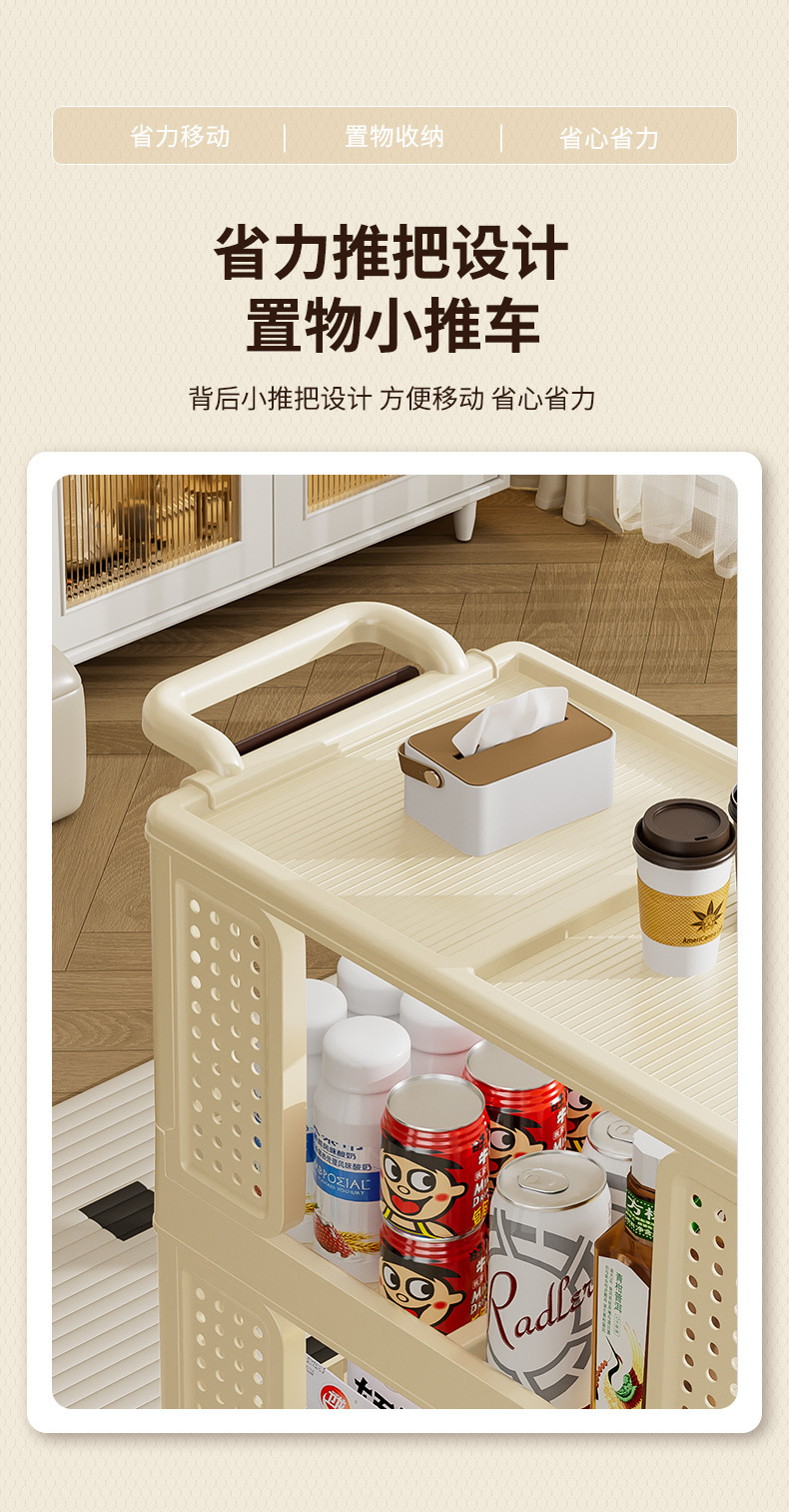 可折叠零食置物架家用可移动小推车客厅多层收纳柜卧室落地收纳架详情6