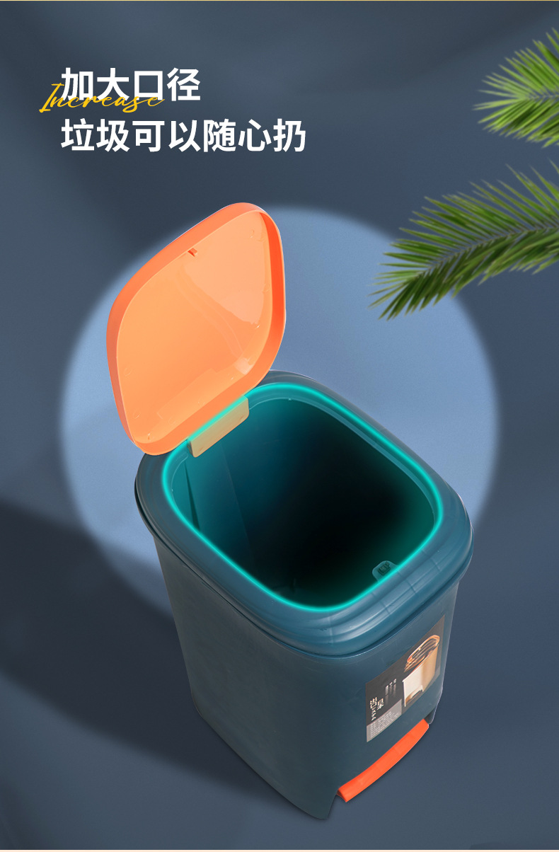 Household covered foot pedal silent slow-lowering trash can, large-capacity kitchen hand-press type non-dirty hands, office trash can pic 9