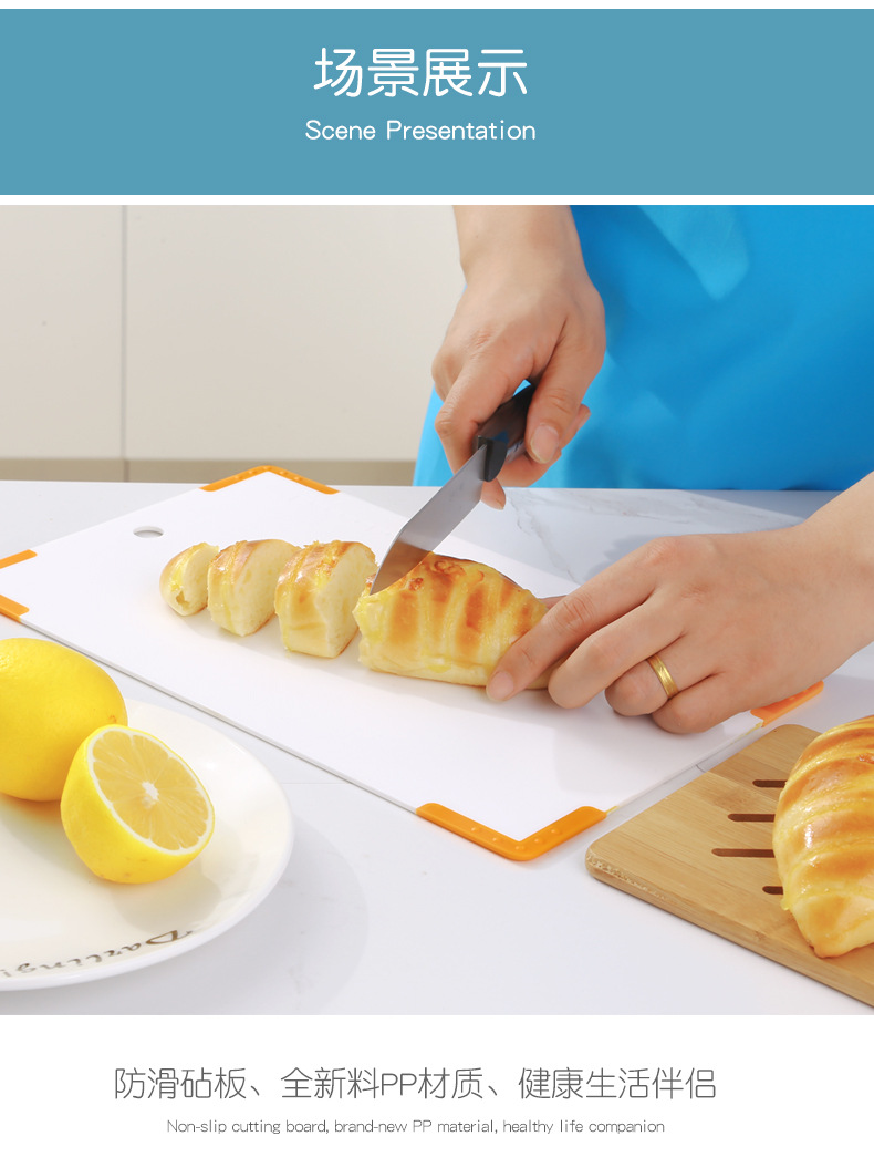 Simple anti-slip cutting board, plastic household cutting board, baby food cutting board, fruit cutting board with scale gauge, hanging board pic 13
