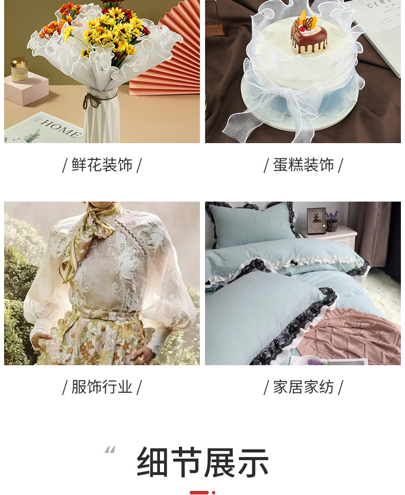 详情1_11