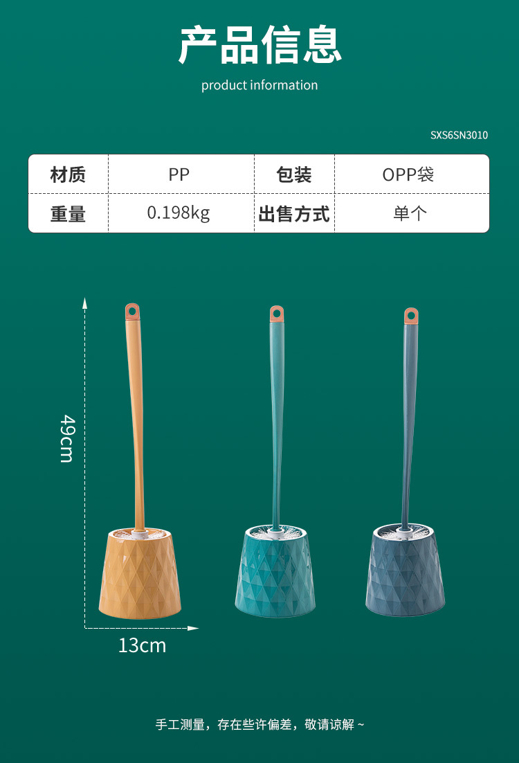 创意清洁套装带底座无死角厕所刷洁厕刷扭扭长柄马桶刷卫生间刷子详情8