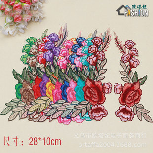 Peony embroidery pieces, ethnic style embroidery patches, costume embroidery cloth patches, patch embroidery patches, performance Yangko dance costume accessories pic 6