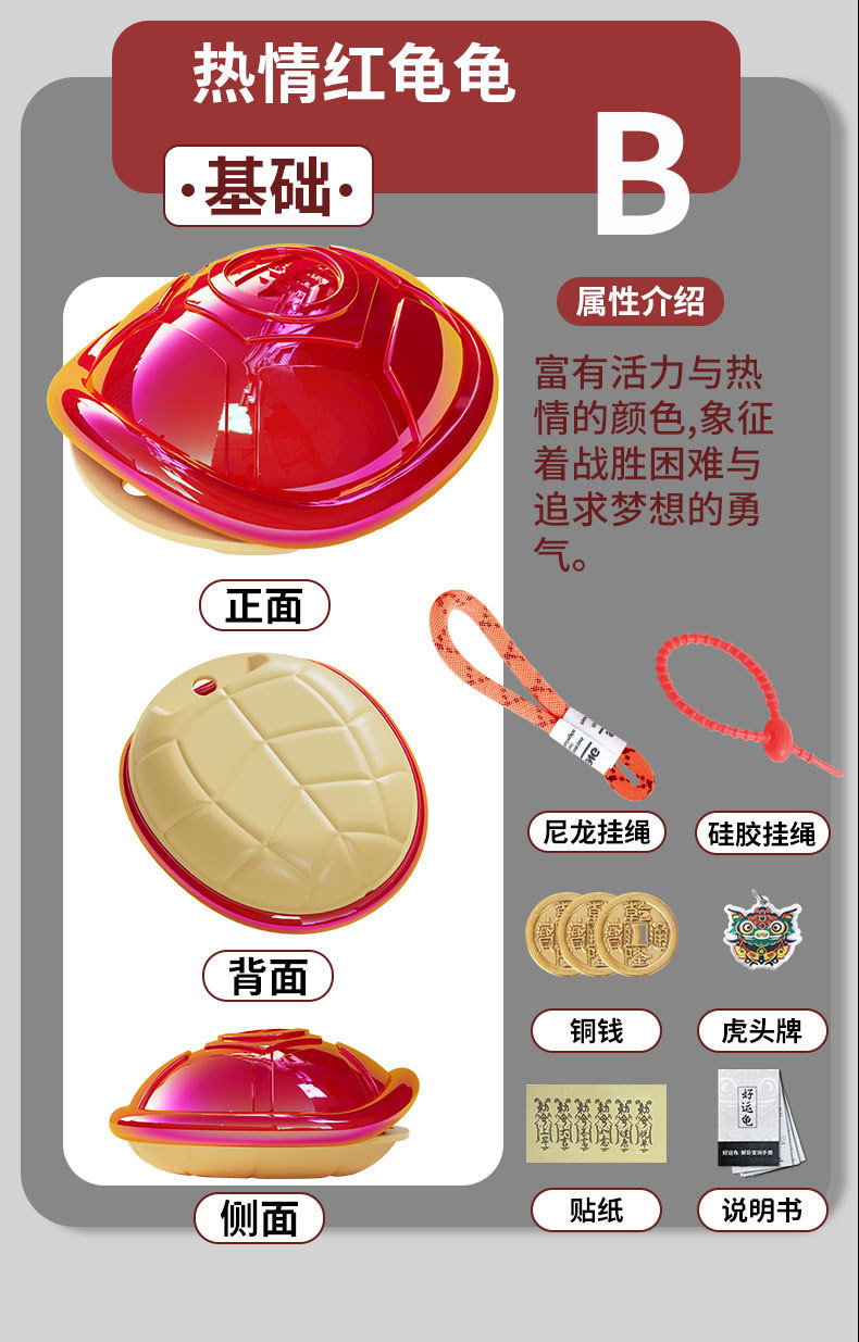 龟龟卜好运龟壳趣味解压玩具金钱龟桌面摆件创意包包挂件新年礼物详情11