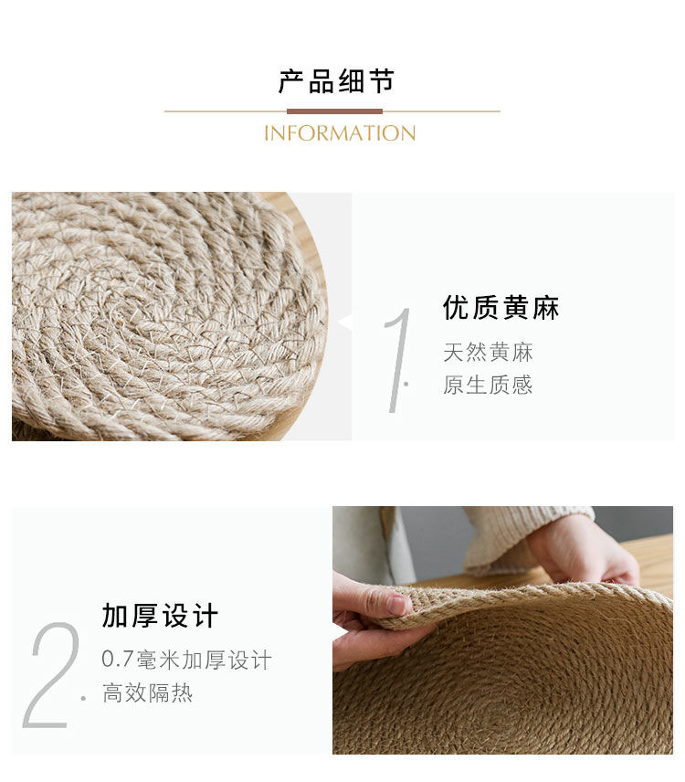 日式亚麻隔热垫防烫餐盘垫餐垫餐桌垫菜垫碗家用锅垫杯垫编织垫骏详情17