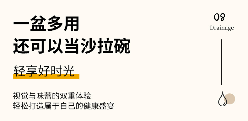 G26沥水篮折叠手柄沥水可开关洗水果篮子厨房神器洗菜篮滤水盆保鲜盒详情15