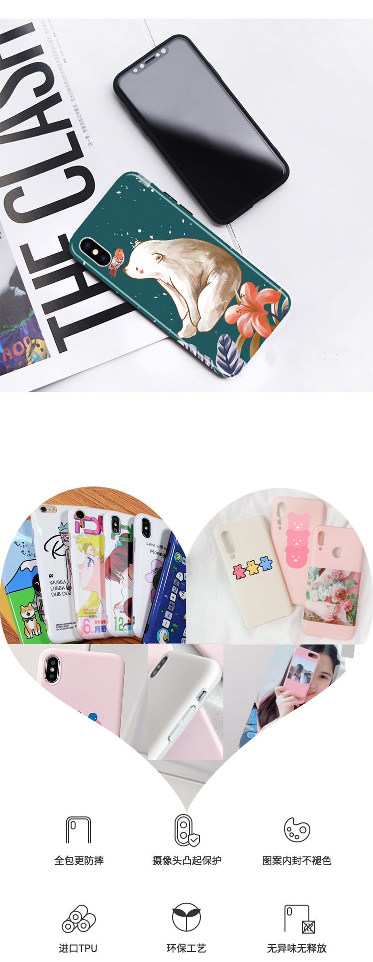 imd手机壳定制 工厂来图定做软壳全包 适用iphone13 苹果12保护壳详情10