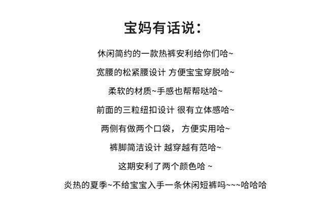 Cool girl summer fresh Korean-style sports shorts, wide-leg thin style, 100% bestseller, trendy, quick-drying, versatile and casual pic 23