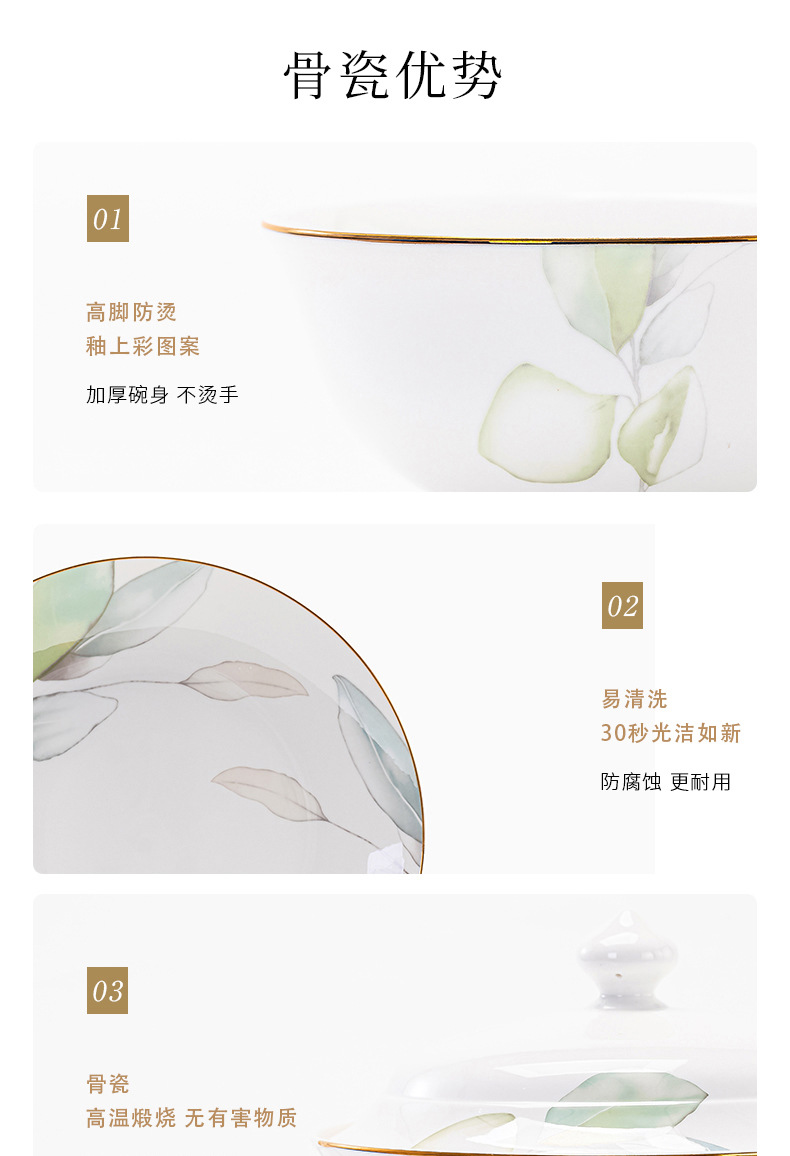 景德镇陶瓷碗碟套装公司礼品LOGO批发欧式碗盘碟组合家用乔迁送礼详情21
