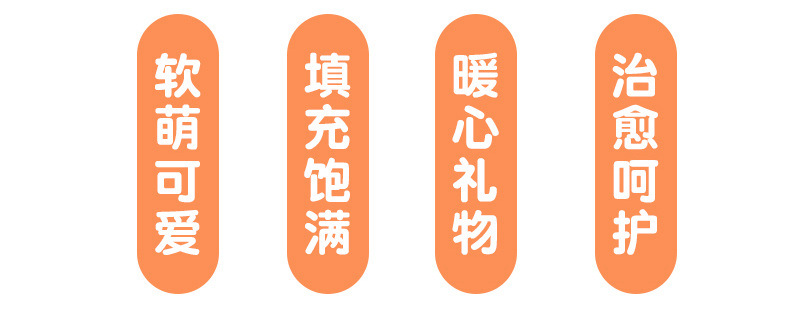 可爱大兔子公仔布娃娃毛绒玩具萝卜兔玩偶送儿童女生礼物爪机娃娃详情7