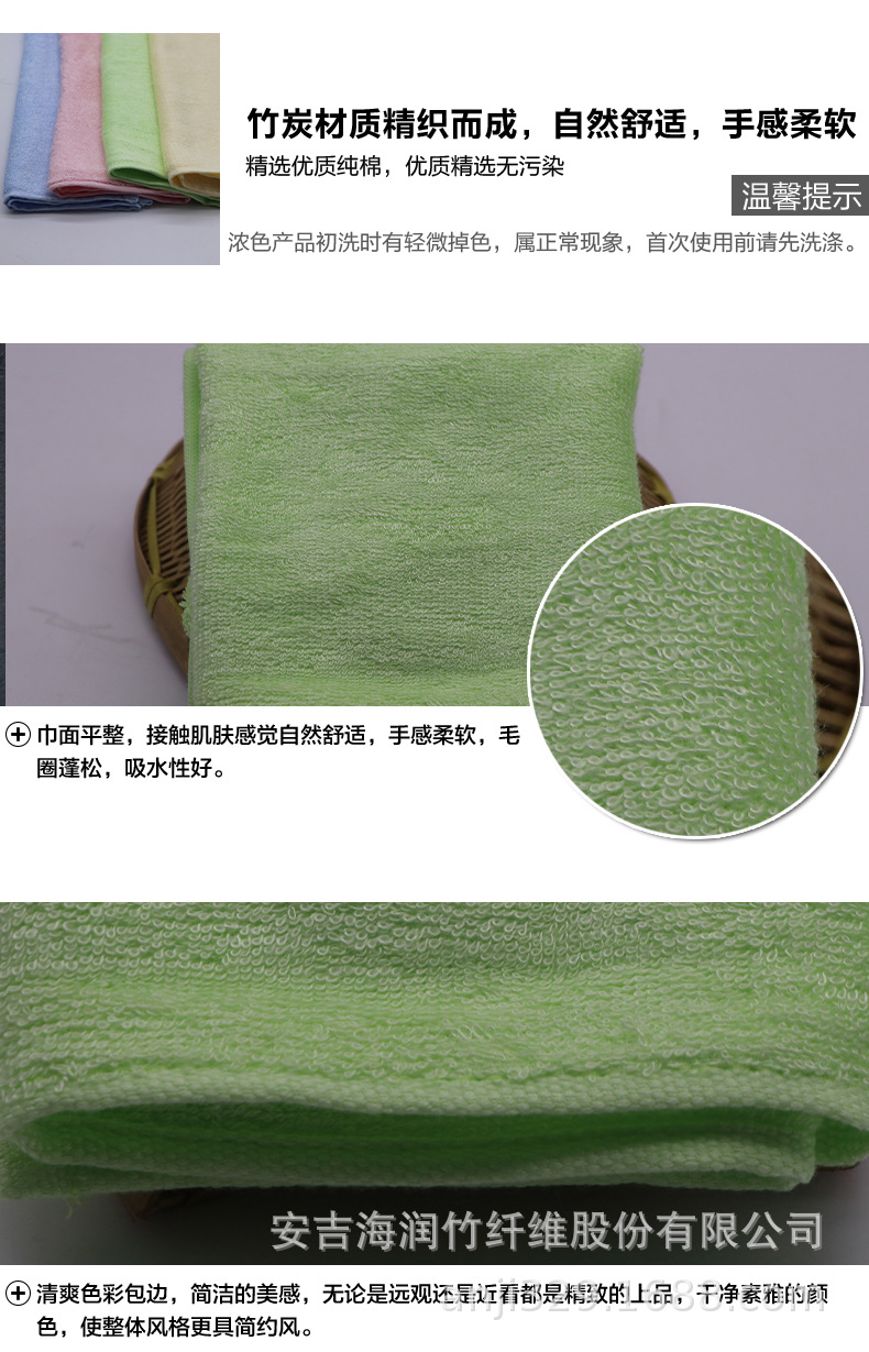 安吉竹纤维厂家现货批发全竹纤维柔软方巾美容巾卸妆方巾详情8