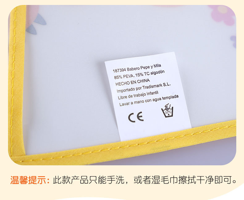 ODM工厂婴儿口水巾婴幼儿围兜宝宝卡通喂饭兜免洗EVA围嘴母婴品 pic 136