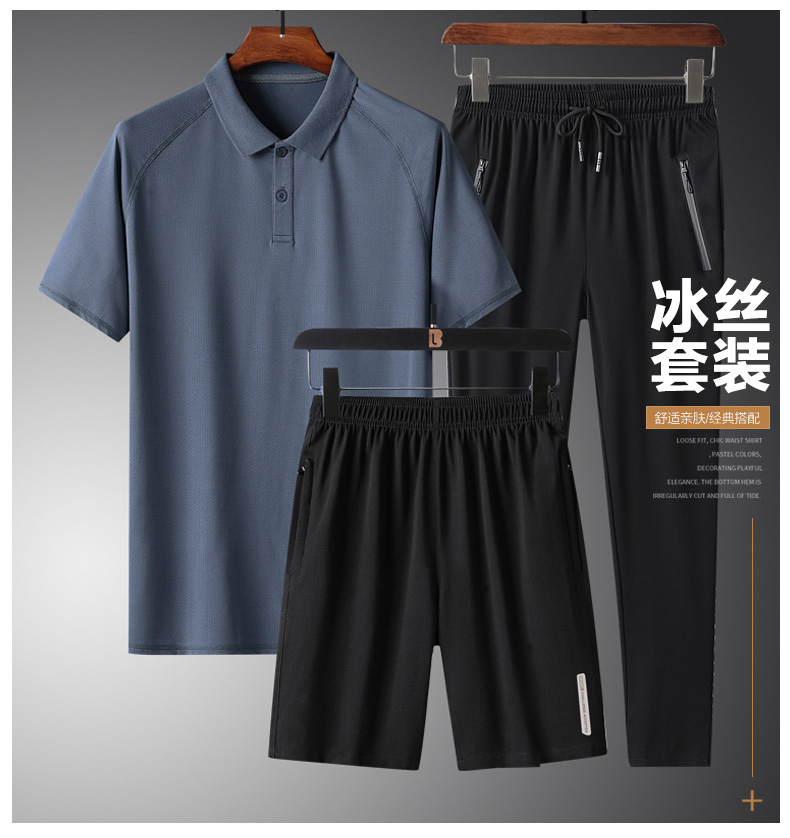 夏季冰丝短袖t恤男速干三件套装中老年薄款中年爸爸休闲运动套装详情2