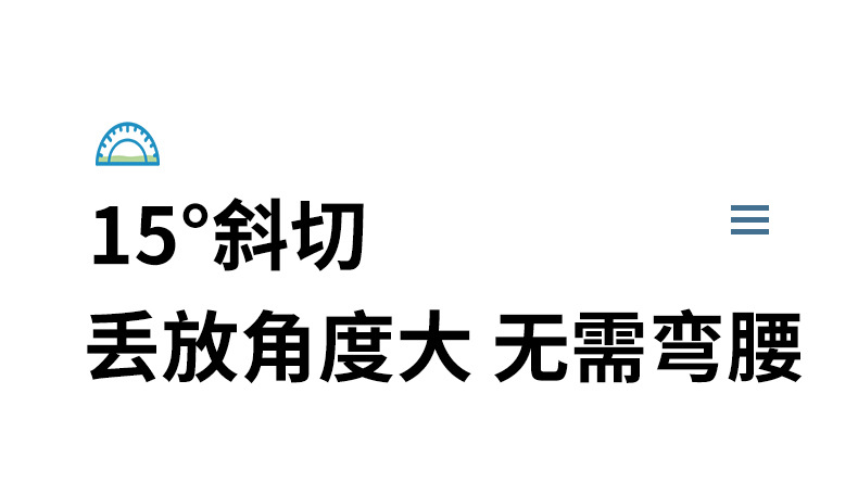 垃圾桶_04_01