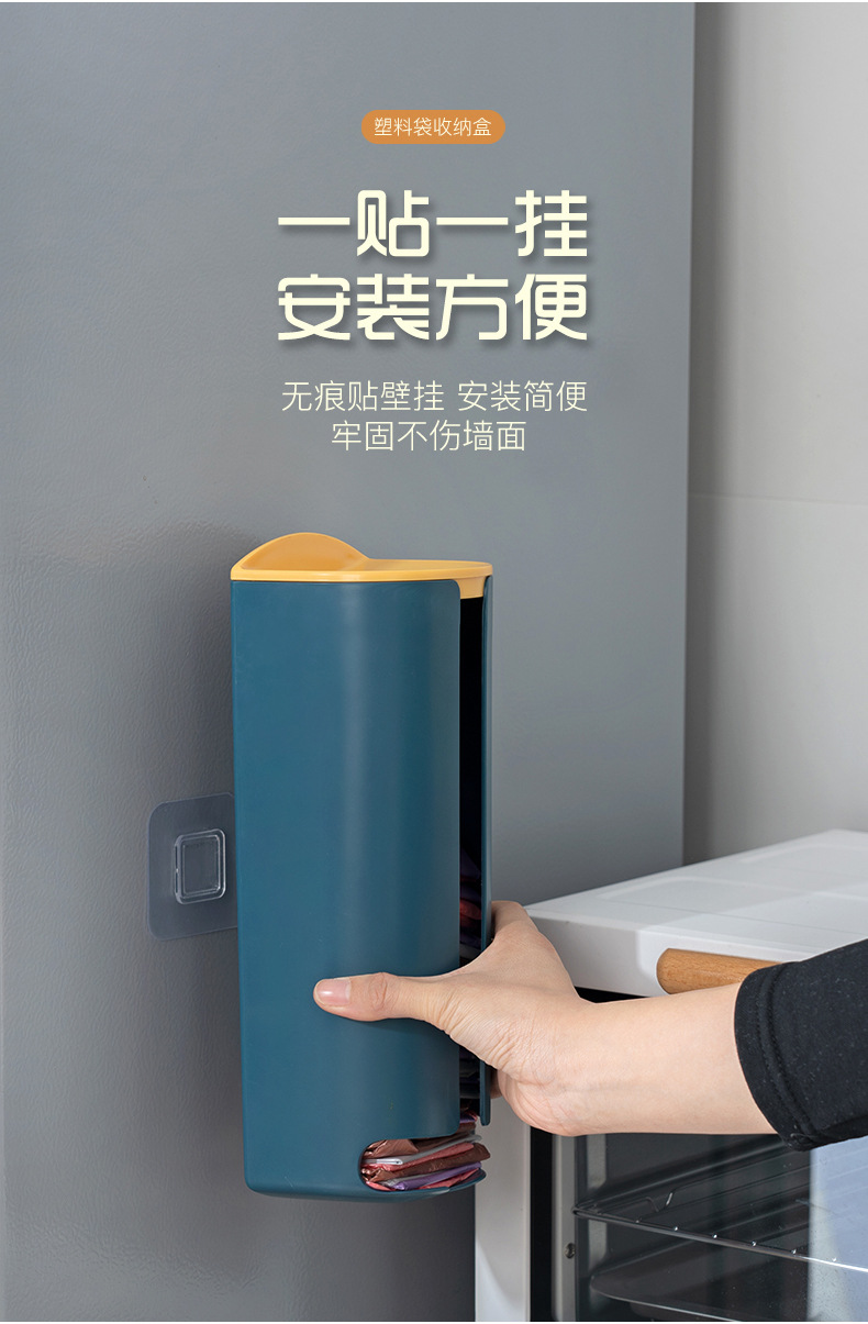 Creative household wall-mounted garbage bag storage and organization box, non-perforated thickened plastic bag collector manufacturer wholesale pic 11