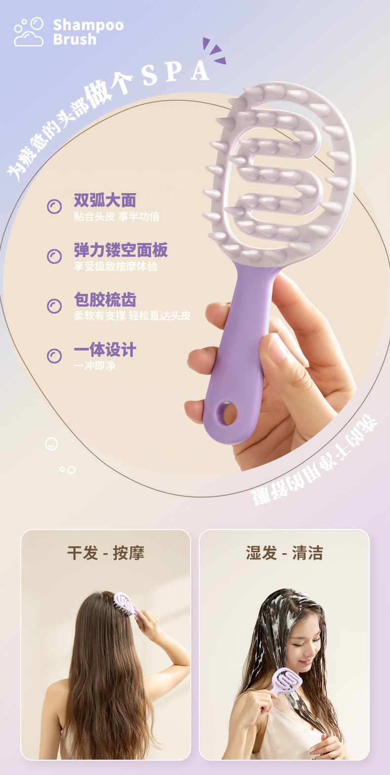 镂空按摩梳抖音软胶抗菌防静电头皮经络止痒清洁头皮洗头神器详情3