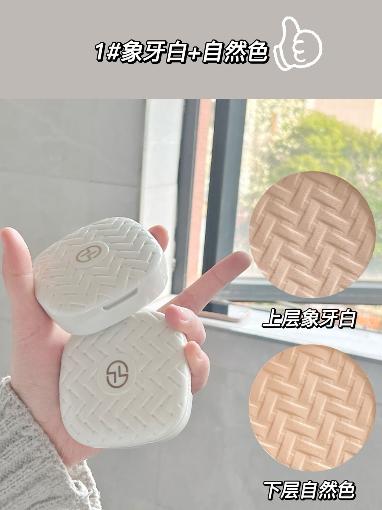 酷丽欧小雏菊双层粉饼 控油定妆遮瑕持久防水不脱妆干湿两用粉底详情6