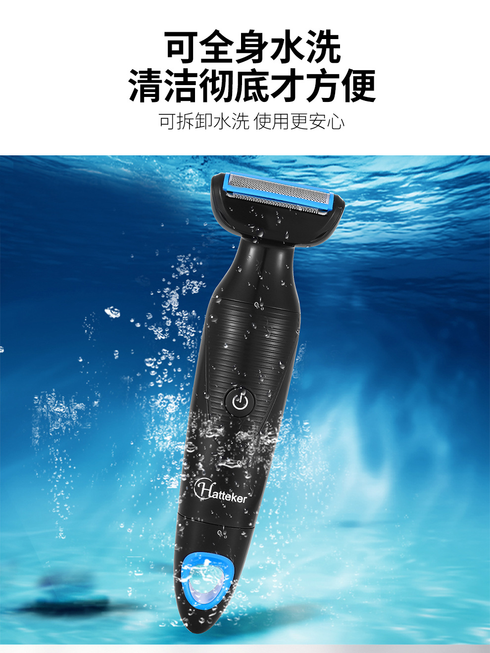 HATTEKER multi-functional six-in-one hair remover set, compact and portable USB charging hair remover set, nasal hair remover, facial cleanser, eyebrow trimmer, wholesale for export pic 4