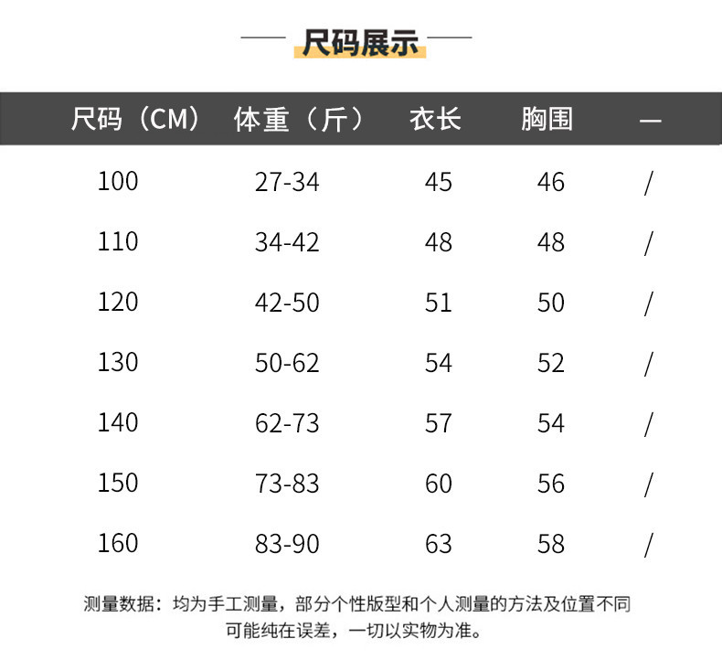 男童夏季新款t恤2025儿童夏装休闲纯棉短袖T男孩印花上衣织里童装详情5