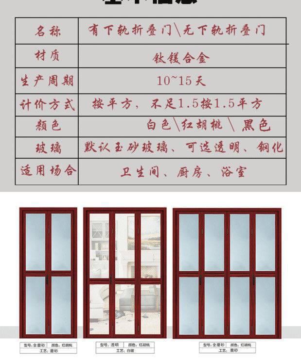 This product is suitable for titanium-magnesium alloy bathroom folding doors, sliding doors, Changhong glass doors, toilet partitions, and folding doors with tracks pic 2