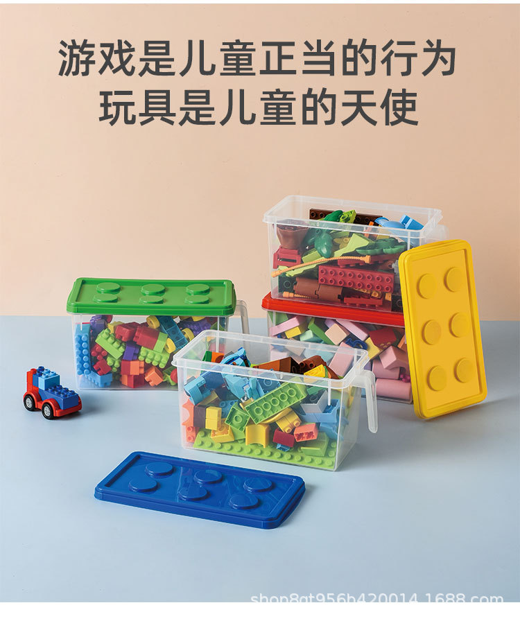 积木收纳盒_12.jpg