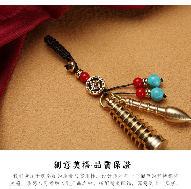 Brass car keychain, Wenchang Pagoda pen set pendant, graduation season gift, student schoolbag pendant pic 7