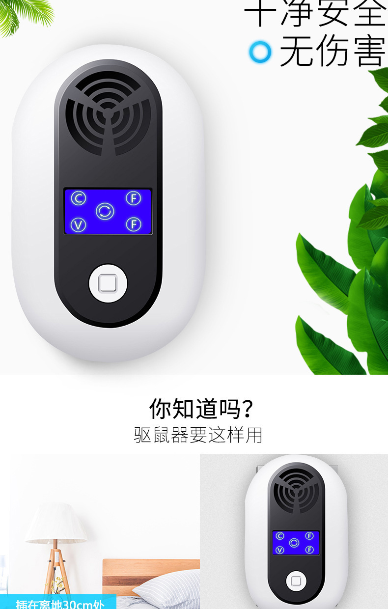 The new cross-border ultrasonic rat repellent is a household low-frequency high-power sonic insect and rat killer. It can repel cockroaches pic 18