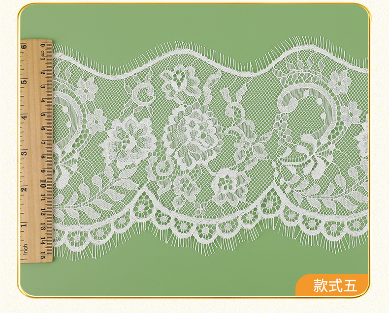 经典款睫毛蕾丝花边 无弹睫毛花边 领口裙摆蕾丝花边辅料 现货详情12