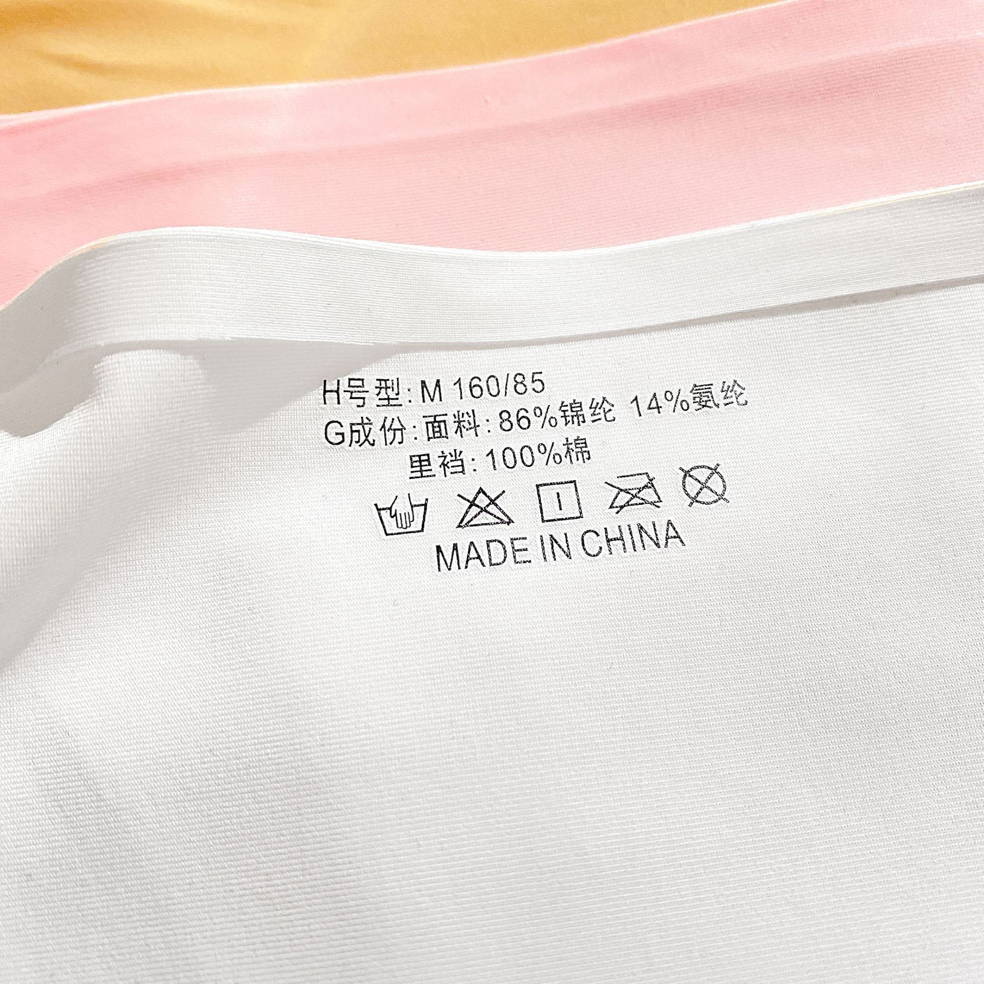 FINETOO宽松贴肤透气超薄内裤舒适女式裸感无痕三角裤N498详情9