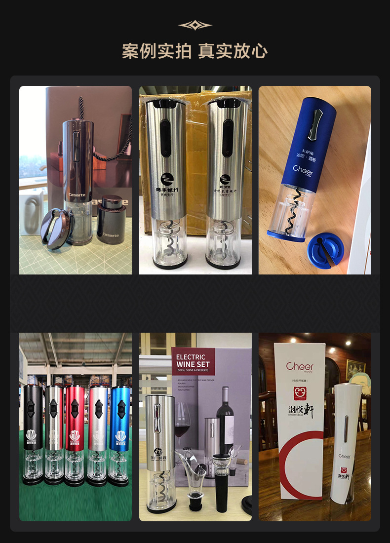 Classic stainless steel automatic electric wine opener, cross-border wine set in stock pic 10