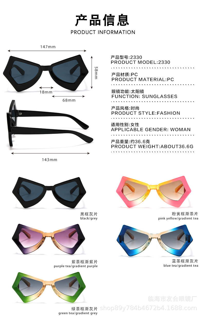 欧美新款大框蝴蝶猫眼女士跨境太阳镜时尚个性走秀街拍墨镜眼镜详情8