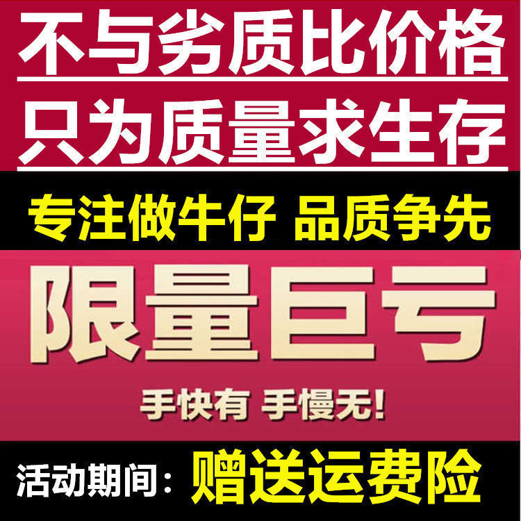 男裤春夏款牛仔裤男士弹力直筒宽松休闲高腰大码男人干活长裤子详情20
