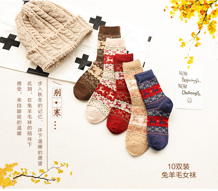 圣诞金丝小鹿兔羊毛袜子厂家加工批发