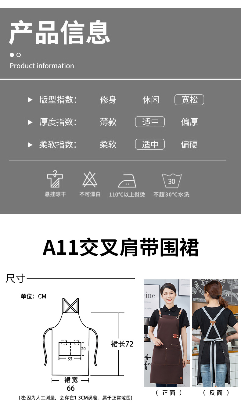 帆布围裙防水防油餐饮工作服一件起批发定制画室广告围腰跨境外贸详情13